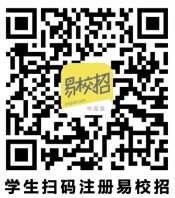 “春暖花开，职等你来”yl23455永利官网2021年江浙沪区域线上双选会邀请函