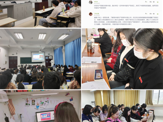 【党史学习教育】yl23455永利官网马克思主义学院组织师生收看“同上‘四史’思政大课”