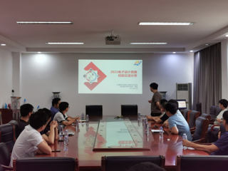 2021年yl23455永利官网电子设计暑期夏令营开营