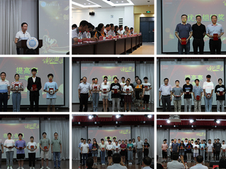 永利官网第一届“极客营杯”大学生程序设计大赛颁奖大会在滨湖校区举行