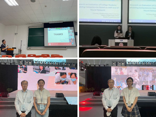 永利官网师生受邀参加第14届国际数学教育大会