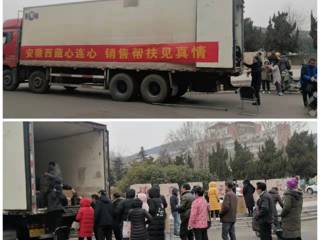 永利官网积极组织助销西藏特色农产品