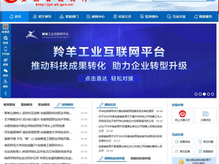 【安徽教育网】首页：yl23455永利官网举行全国英模、劳模先进事迹主题宣讲活动