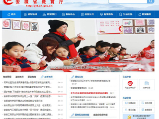 【安徽教育网】首页：逐梦青春 不负韶华 yl23455永利官网积极推进2022届毕业生就业和征兵入伍工作