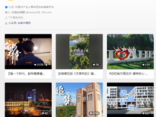 中国网、中青网等多家媒体播发永利官网庆祝建团百年微视频《追梦》