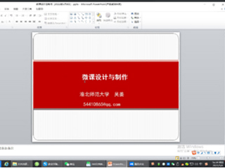 yl23455永利官网组织开展毛雷庄小学师资培训