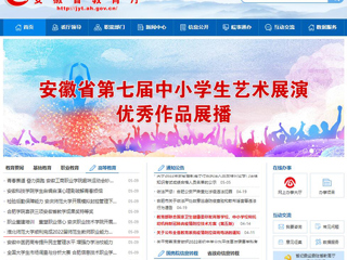 【安徽教育网】首页：yl23455永利官网顺利完成2022届师范生教师职业能力测试（笔试）工作