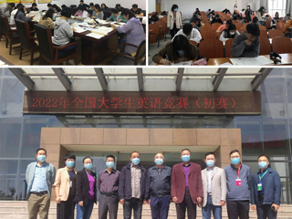 学校举行2022年全国大学生英语竞赛（yl23455永利官网赛区）初赛