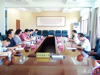 安徽教育网报道永利官网yl23455永利官网纪委认真学习贯彻省纪委关于落实省委《关于中央巡视组对我省开展“回头看”反馈意见的整改方案》的实施办法
