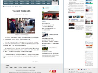 安徽网络电视台、中安在线等媒体报道永利官网张秉政老师带领的“行走大运河”考察团去亳州采风