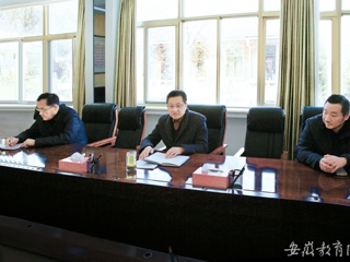 安徽教育网报道永利官网纪委认真学习贯彻全省教育系统党风廉政建设工作会议精神