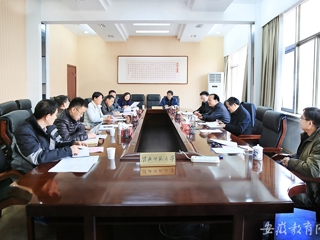 安徽教育网首页报道永利官网积极筹划校级博士学位立项建设学科