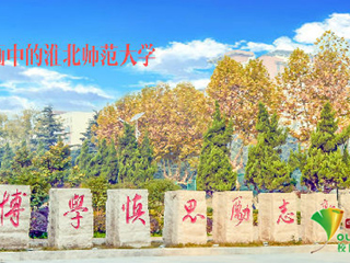 中国青年网、人民网、中国网等多家媒体报道永利官网学生制作“二次元”校园风景照
