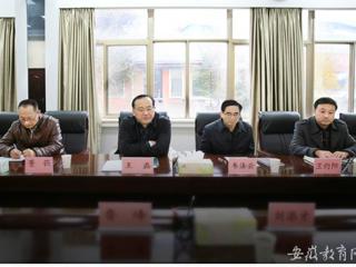 安徽省教育网首页报道永利官网举办党的十八届五中全会精神传达学习会暨党外代表人士座谈会