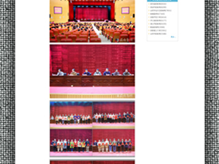 安徽教育网报道第六届安徽省高校师范生教学技能竞赛在永利官网圆满落幕