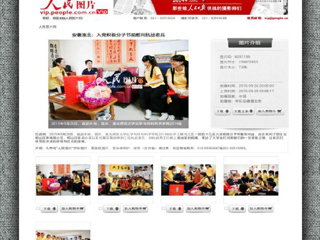 人民图片网报道永利官网化学与材料科学学院入党积极分子慰问老兵活动