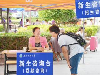 安徽学生资助网报道永利官网积极打造“绿色通道”帮助新生顺利入学