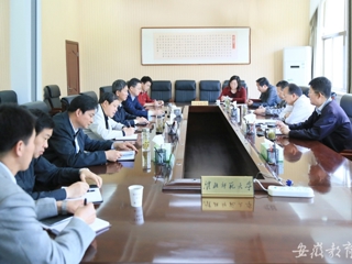 安徽教育网报道永利官网召开党委常委“三严三实”专题教育工作学习会