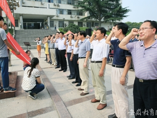 安徽教育网首页报道永利官网举行庆“七一”重温入党誓词暨入党宣誓大会