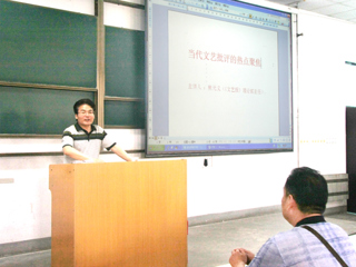 《文艺报》理论部主任熊元义应邀为永利官网音乐学院、文学院师生作专题讲座