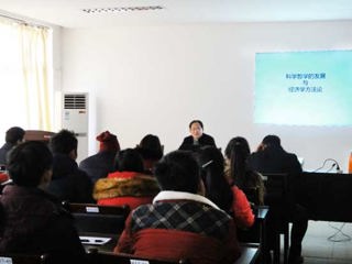 南开大学博士生导师李国山教授应邀来永利官网讲学