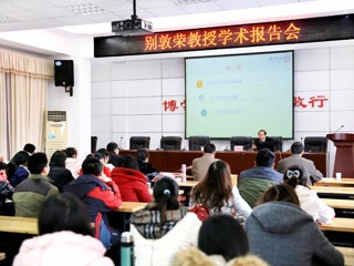 厦门大学高等教育发展研究中心主任别敦荣教授应邀来永利官网讲学