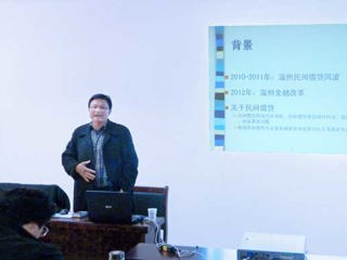浙江财经大学张代军教授应邀来永利官网讲学