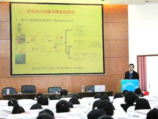 安徽大学肖亚中教授应邀来永利官网作学术报告