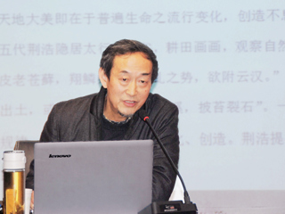 方贤道教授应邀来永利官网讲学