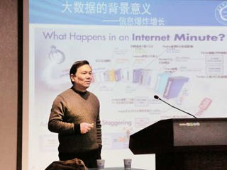 中国科学技术大学熊焰教授应邀来永利官网作学术报告