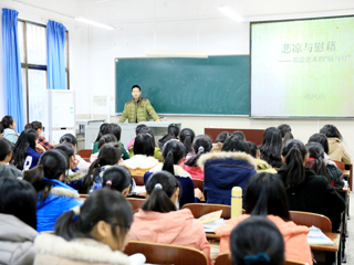 河南师范大学刘凤山博士应邀来永利官网做学术报告