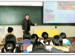 安徽大学鲍恒教授应邀来永利官网开展学术性专题讲座