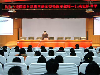 北京大学杨振军教授、施章杰教授和清华大学刘磊教授来永利官网讲学