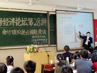 中国矿业大学卜华教授应邀来永利官网讲学