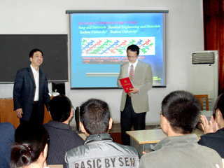 苏州大学博士生导师郎建平教授应邀来永利官网讲学