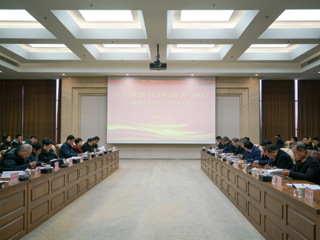 永利官网教师参加《中华民族交往交流交融史料汇编·安徽卷》编纂委员会第一次全体会议