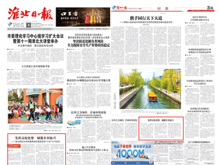 【学习贯彻党的二十大精神】淮北市传媒中心宣传永利官网发挥高校优势 赋能乡村振兴工作