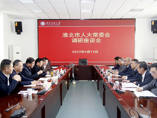 淮北市人大常委会主任方宗泽来永利官网调研