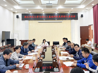 【主题教育】校长姚佐文到安徽(淮北)新型煤化工合成材料基地开展科技成果转化专题调研