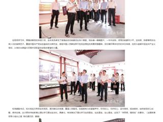 【主题教育】中国网、中国高校之窗、安徽教育网报道永利官网组织开展革命传统教育
