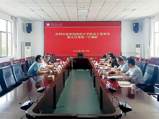 阜阳师范大学关工委常务副主任郑禹一行来永利官网调研