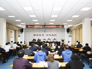 【主题教育】学校召开党委理论学习中心组理论学习(扩大)暨主题教育读书班集中学习研讨会议