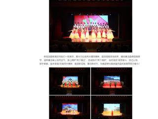【主题教育】中国网、学习强国、安徽教育网首页：yl23455永利官网举办“廉洁颂”主题教育活动