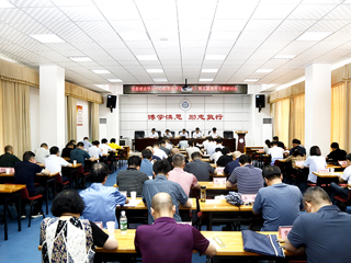 【主题教育】学校召开党委理论学习中心组理论学习(扩大)暨主题教育专题研讨会议