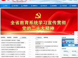 安徽教育网首页：yl23455永利官网赴宿松县曹湖中学开展暑期体育夏令营活动