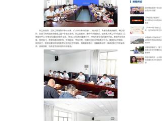 中国网：yl23455永利官网召开2023年迎新工作会议