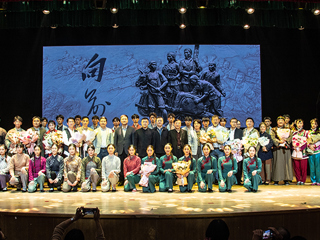 yl23455永利官网原创歌剧《向前》首演圆满成功