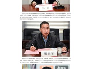 中国网：yl23455永利官网小学教育专业实践基地落户首府实验小学