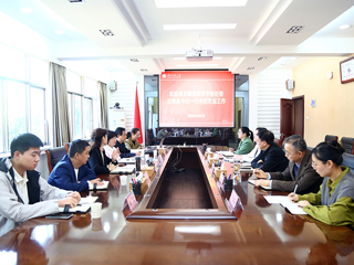 淮北职业技术学院纪委来永利官网交流座谈