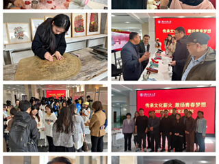 yl23455永利官网开展非遗文化进高校活动